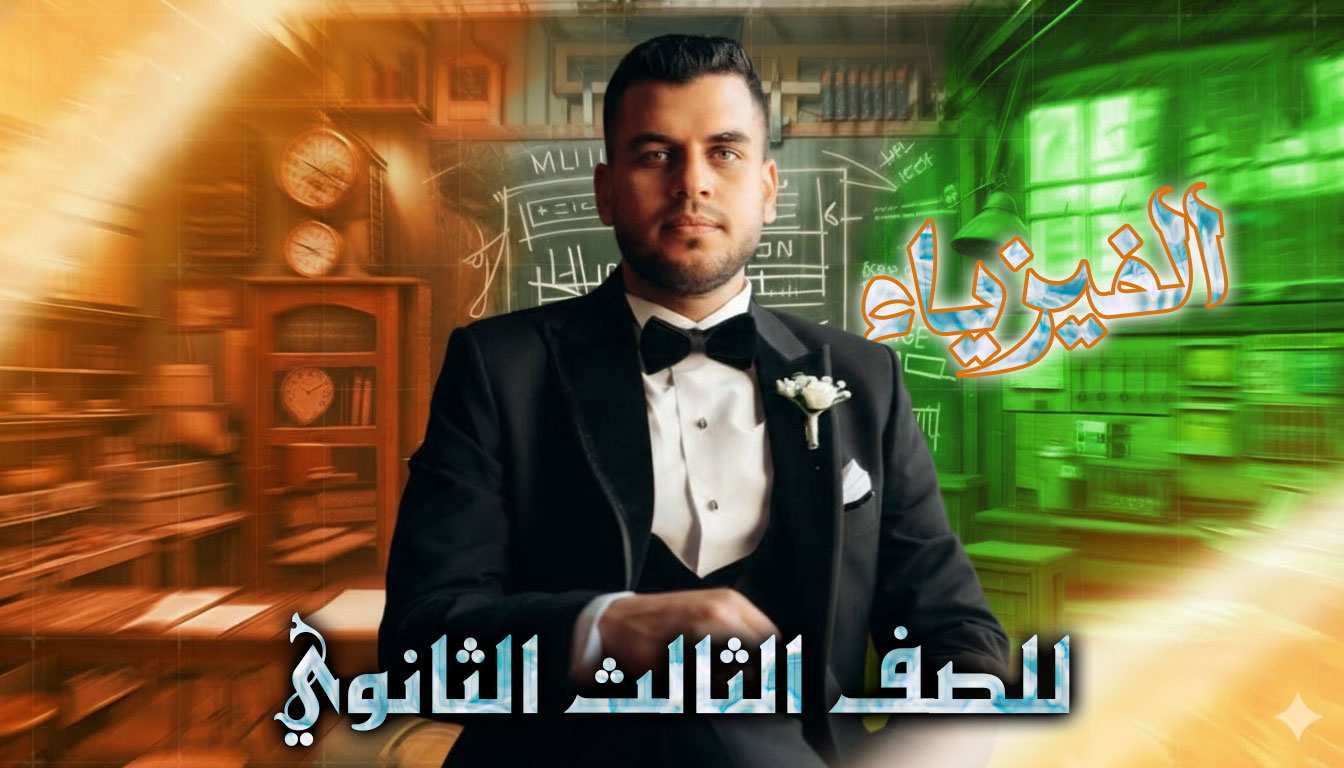 كورسات إضافية